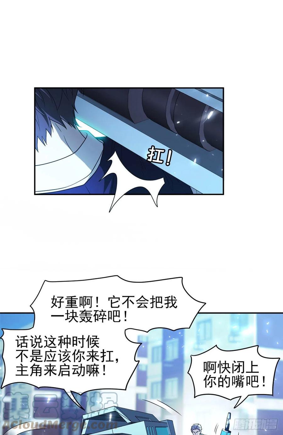 110 闹剧收场吧！-第112话