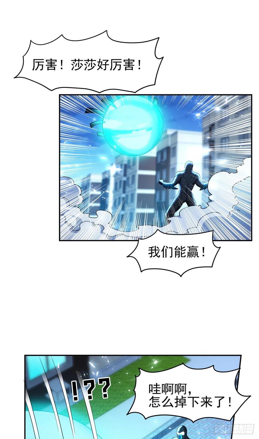 110 闹剧收场吧！-第112话