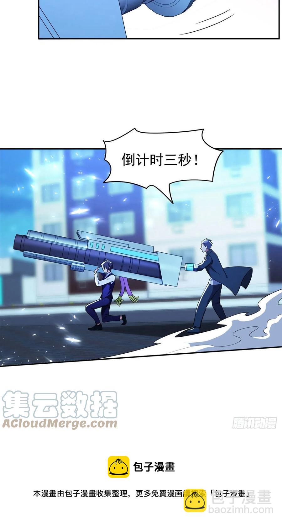 110 闹剧收场吧！-第112话