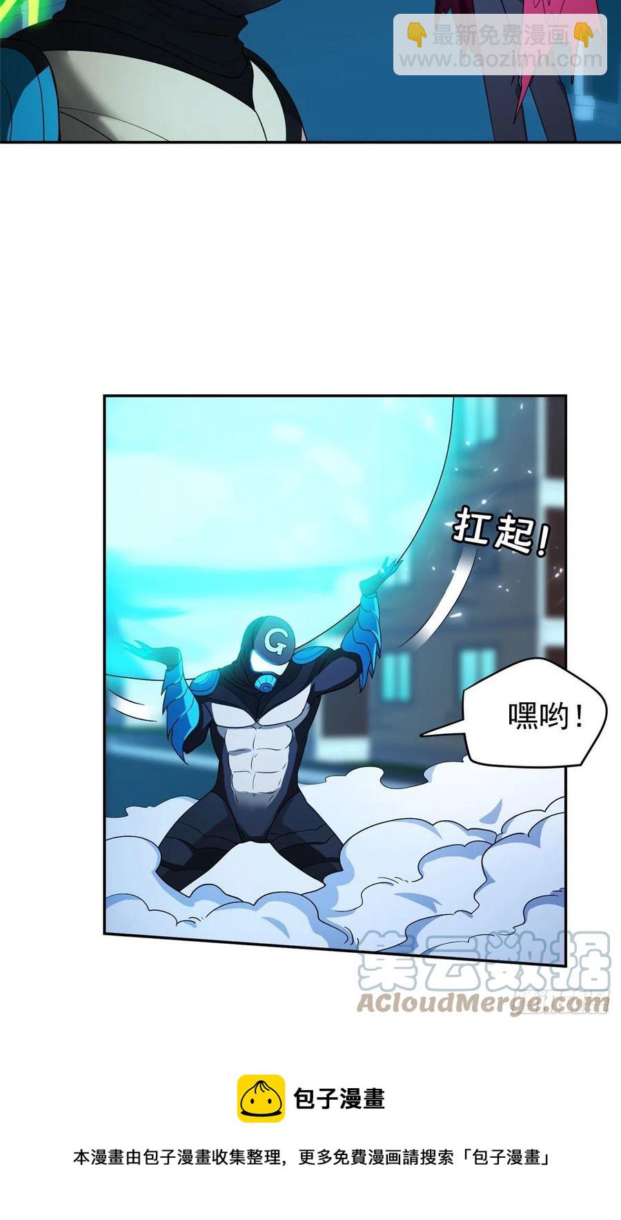 110 闹剧收场吧！-第112话
