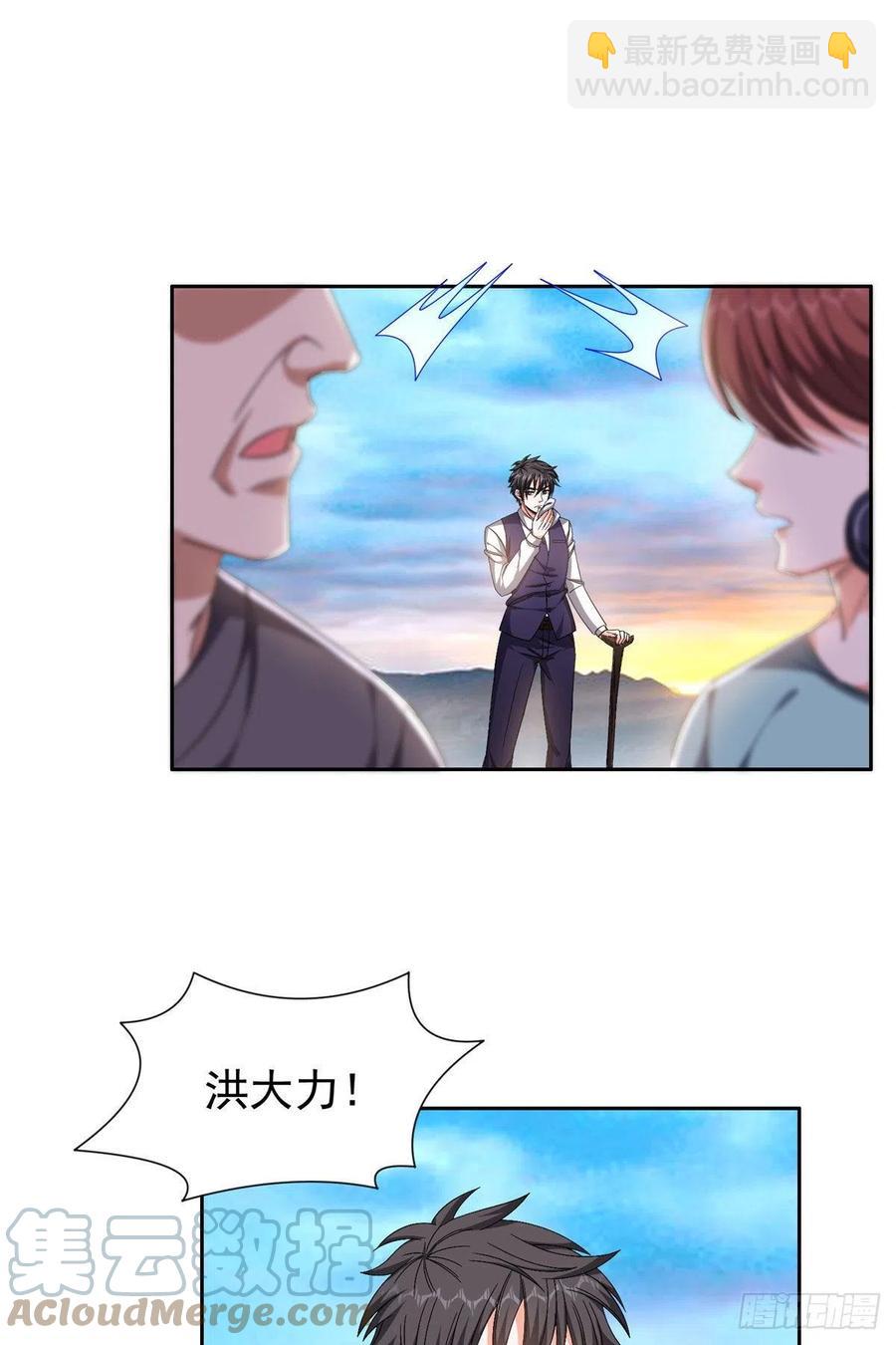 112 我会负责的-第114话