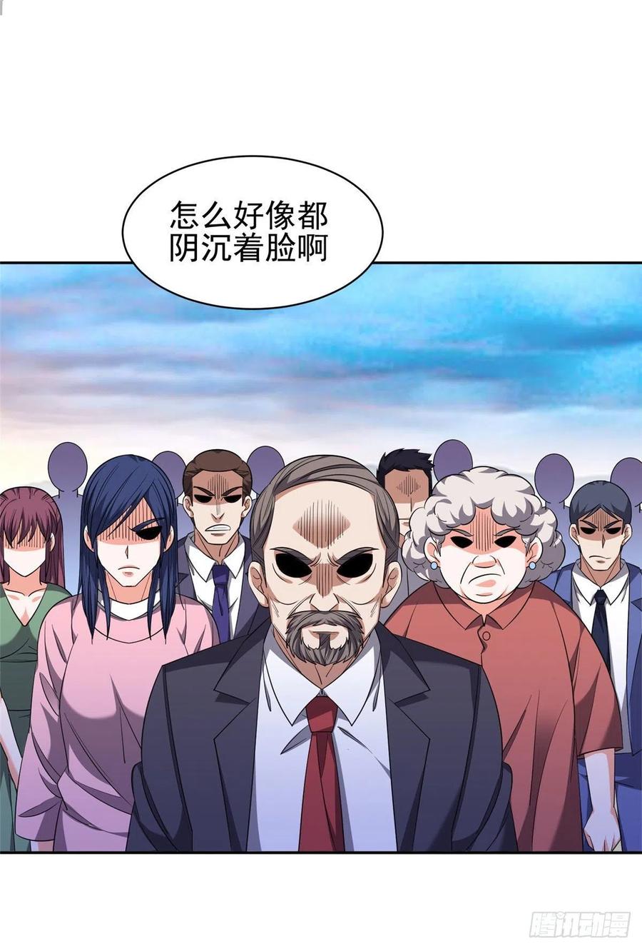 112 我会负责的-第114话