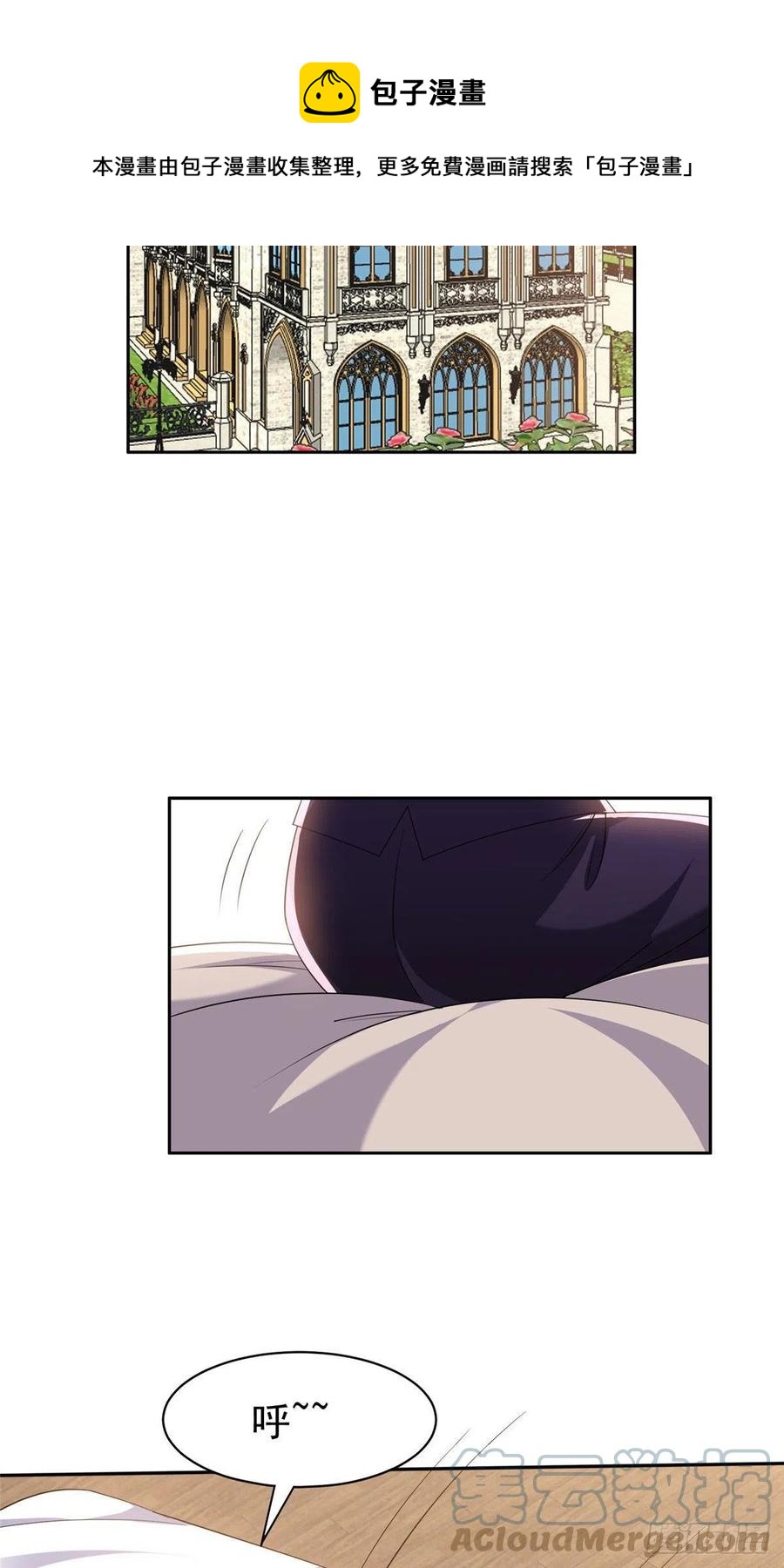 112 我会负责的-第114话