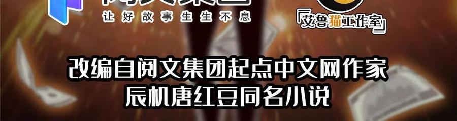 114 点到为止？！-第116话