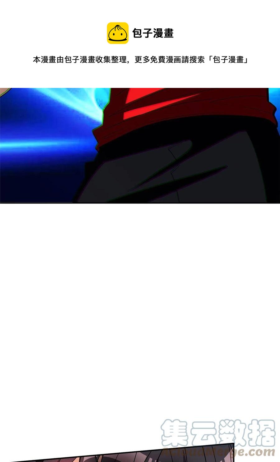 114 点到为止？！-第116话