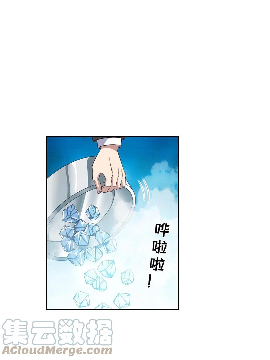 116 时间不多了-第118话
