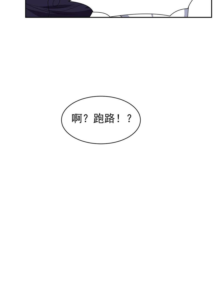 116 时间不多了-第118话