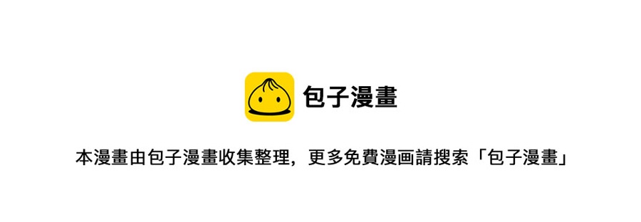 116 时间不多了-第118话
