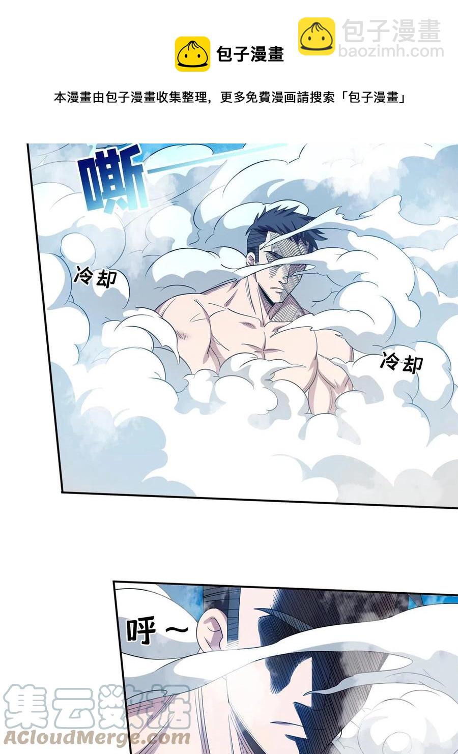 116 时间不多了-第118话