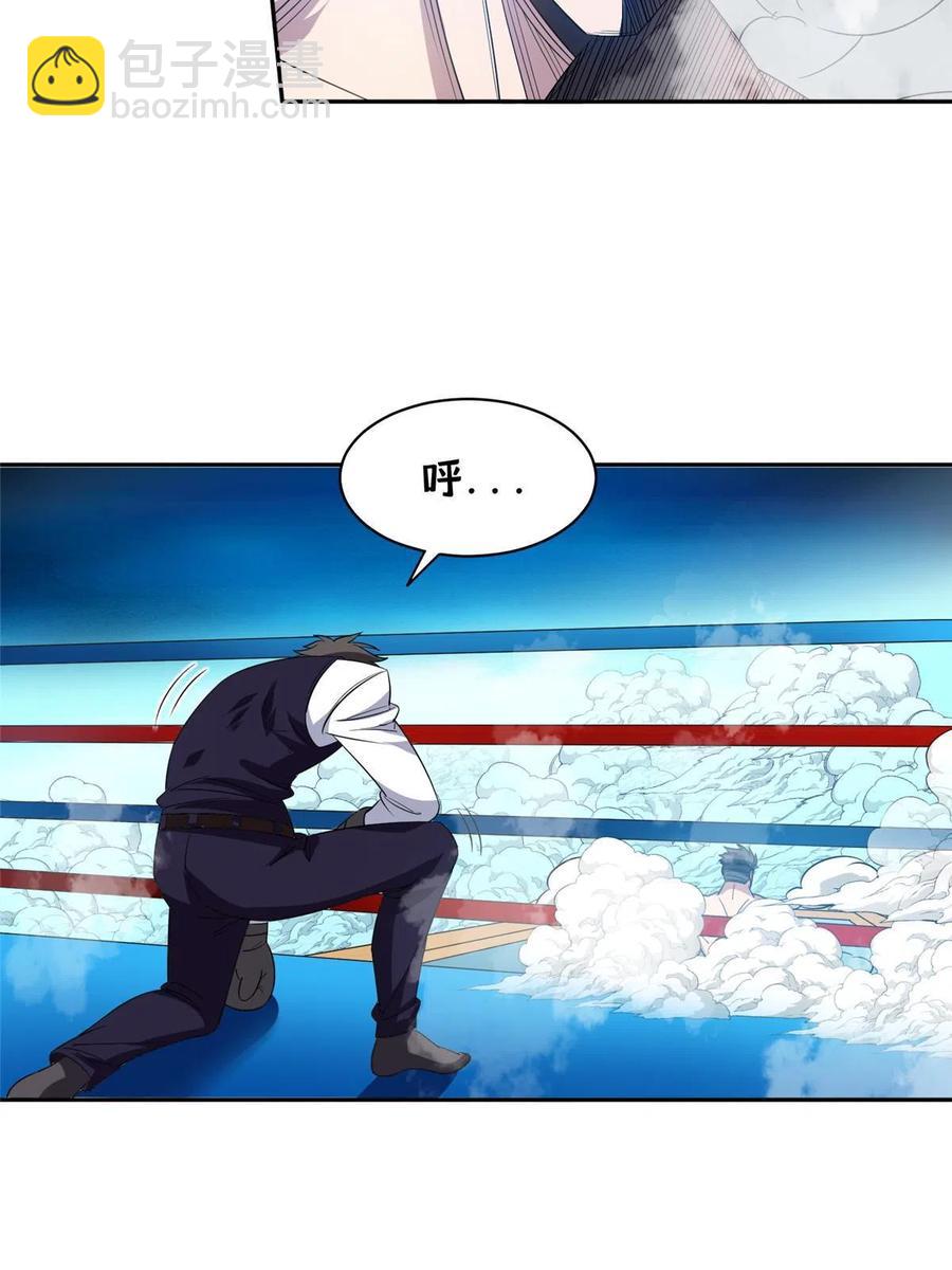 116 时间不多了-第118话