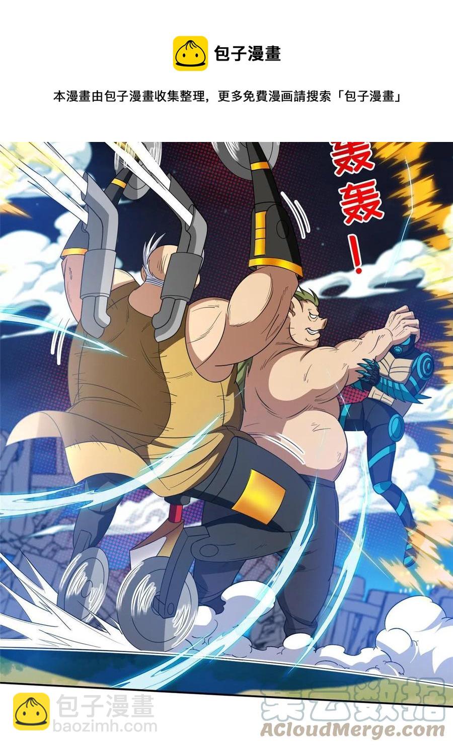 120 听懂掌声-第122话