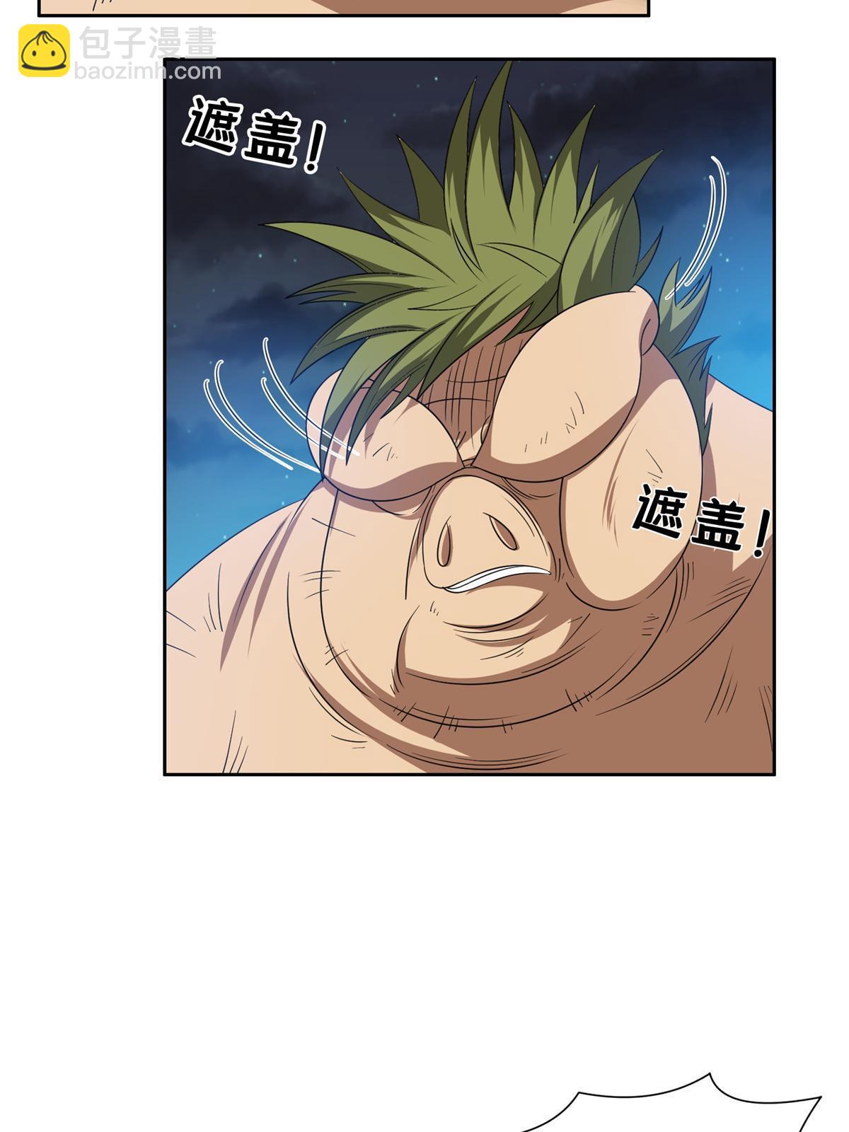 122 这也行？！-第124话