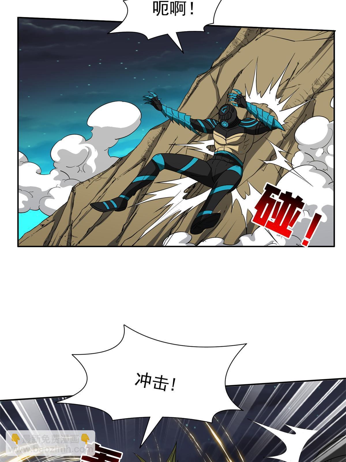 122 这也行？！-第124话