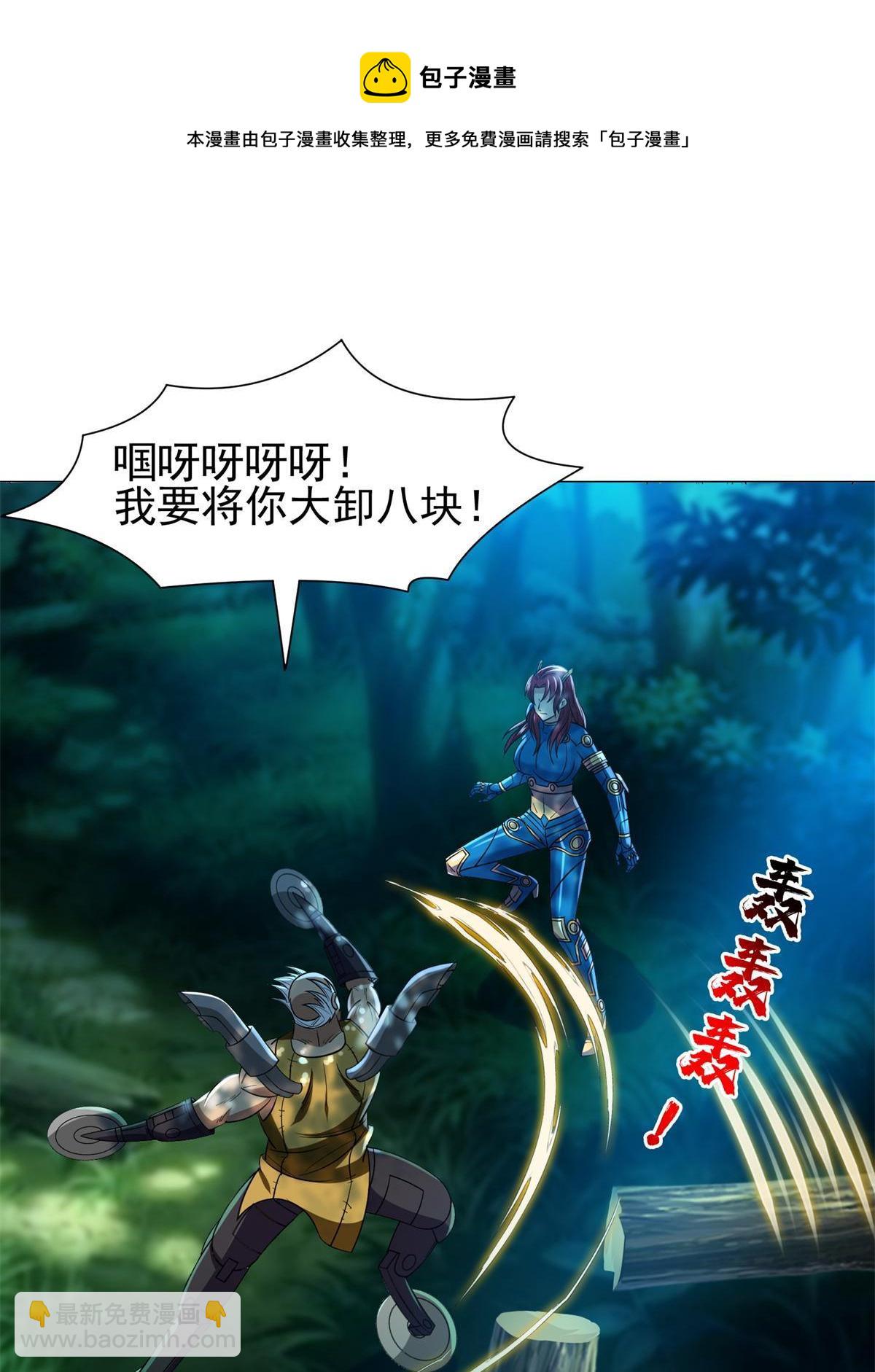 122 这也行？！-第124话