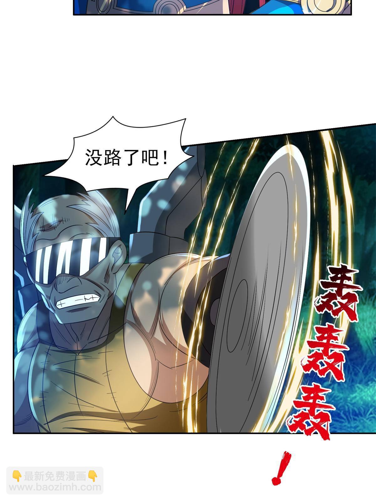 122 这也行？！-第124话