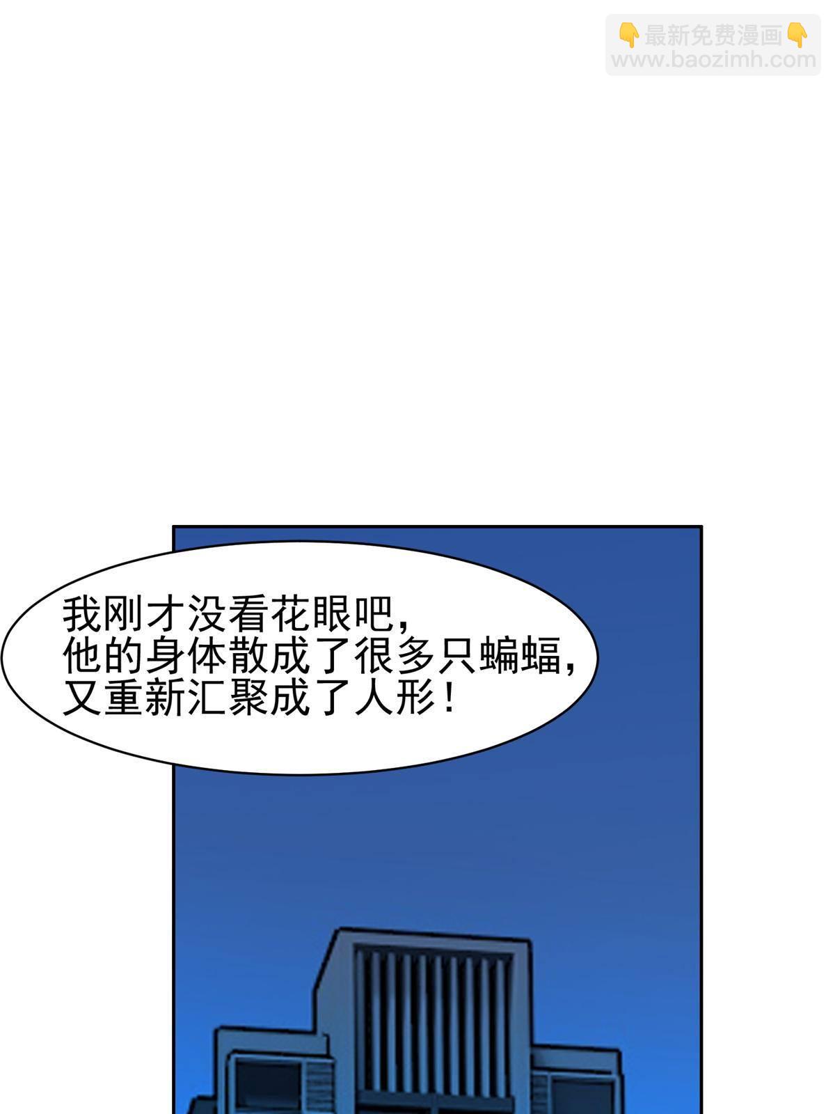 122 这也行？！-第124话