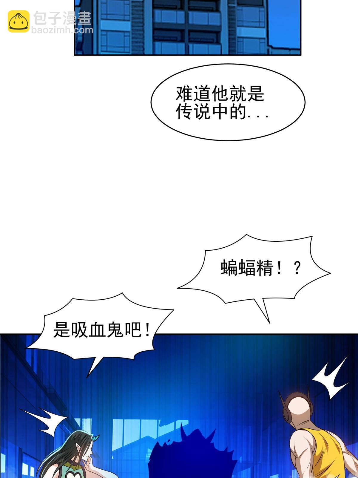122 这也行？！-第124话