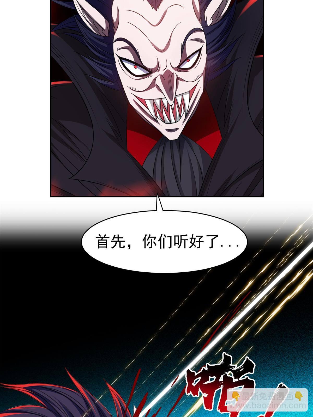 122 这也行？！-第124话