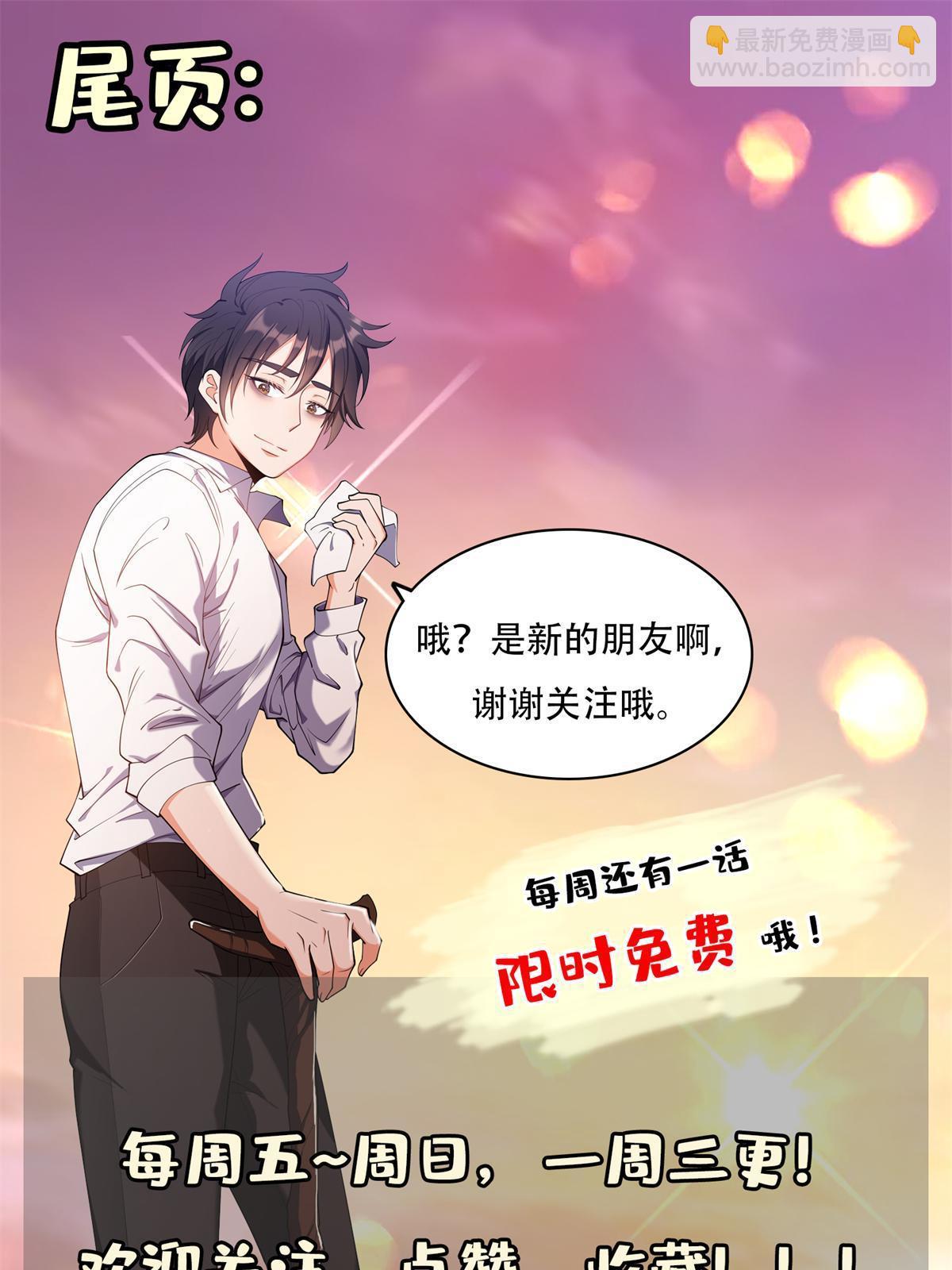 122 这也行？！-第124话