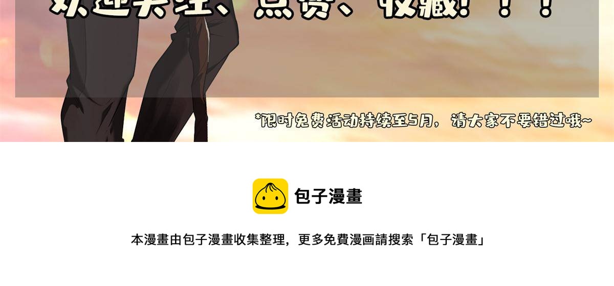 122 这也行？！-第124话