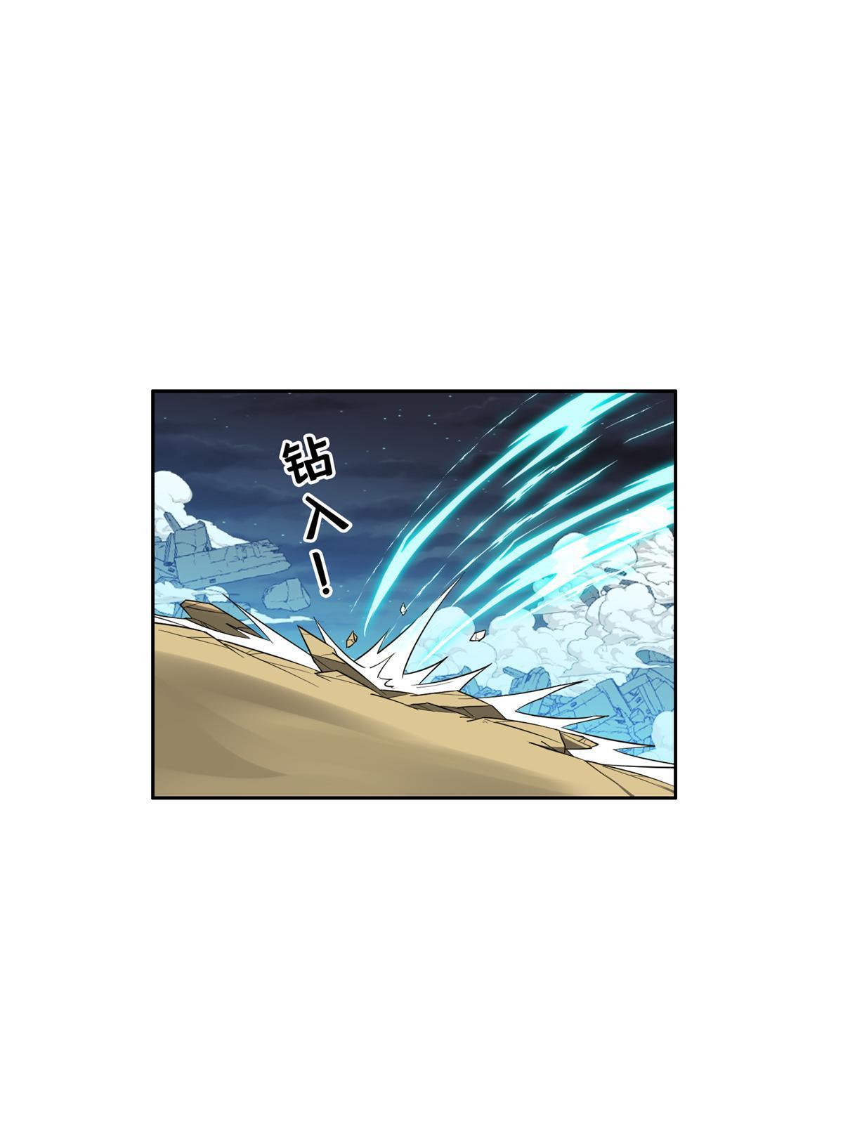 122 这也行？！-第124话