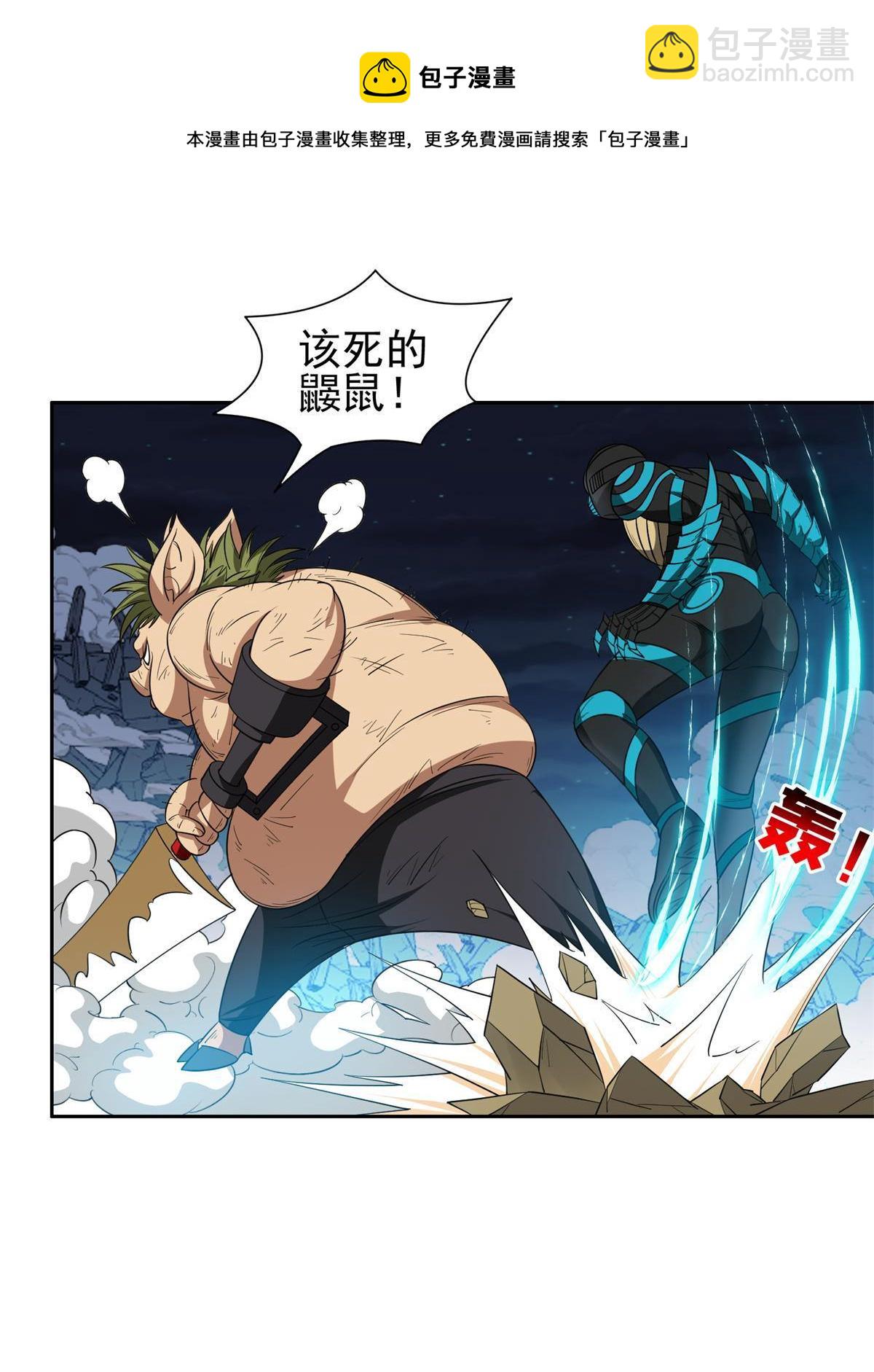 122 这也行？！-第124话