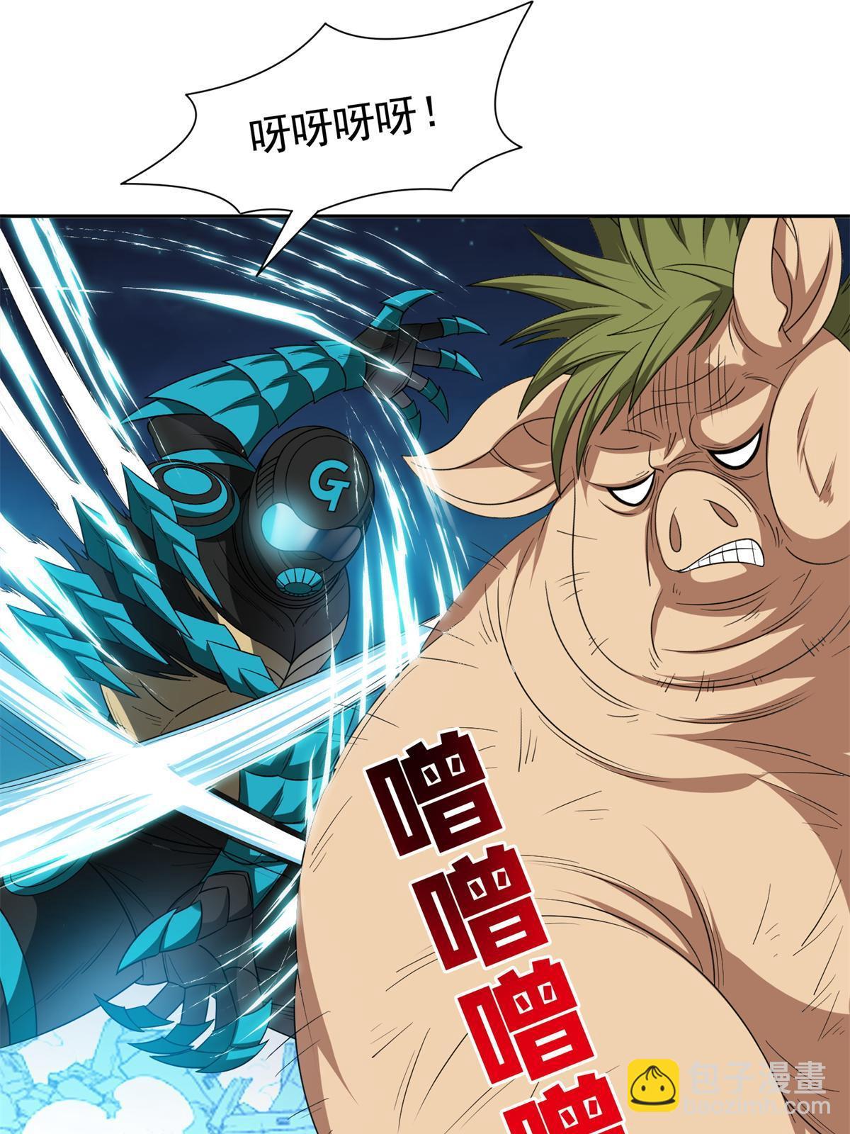 122 这也行？！-第124话
