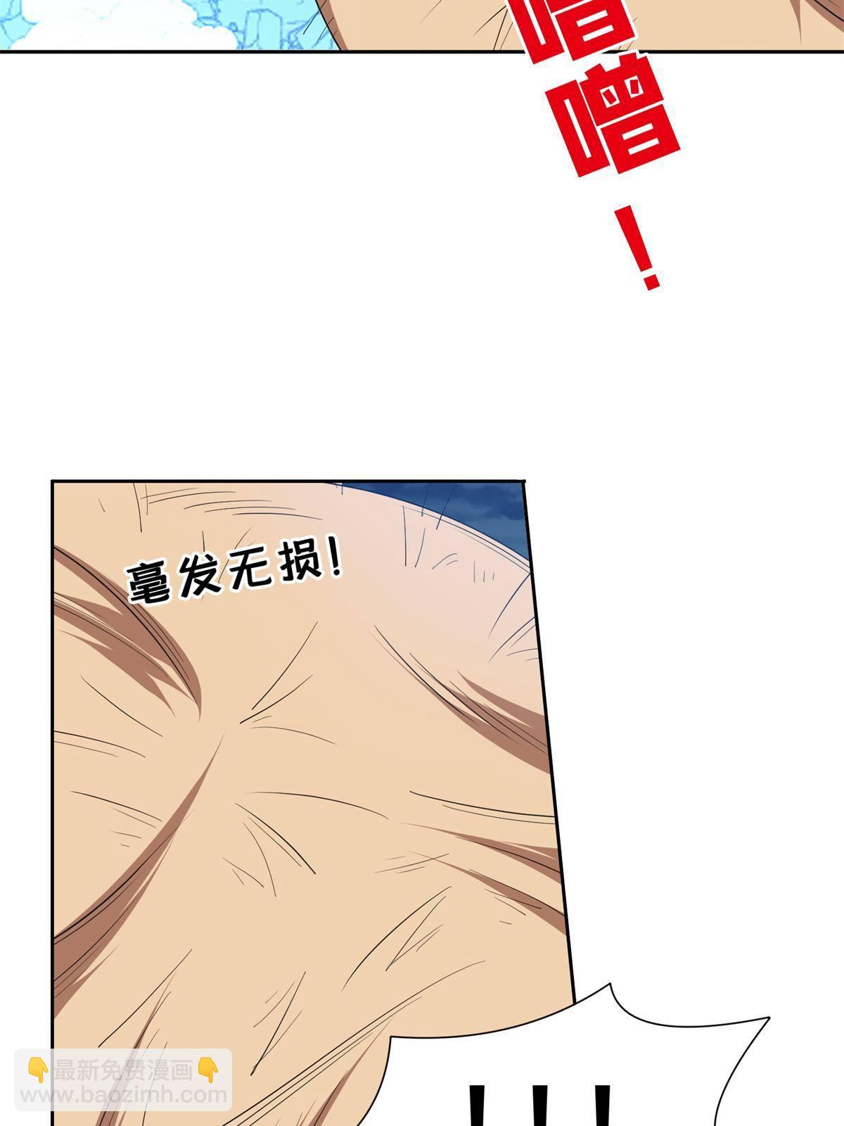 122 这也行？！-第124话