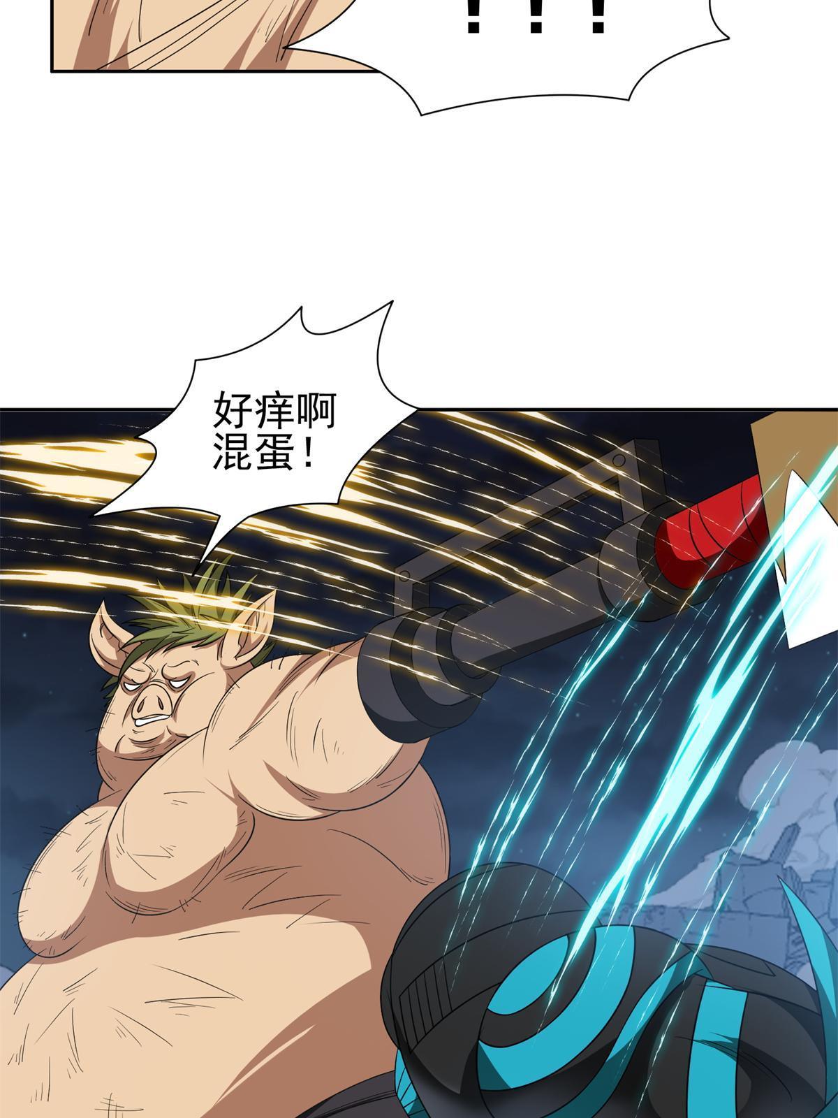 122 这也行？！-第124话