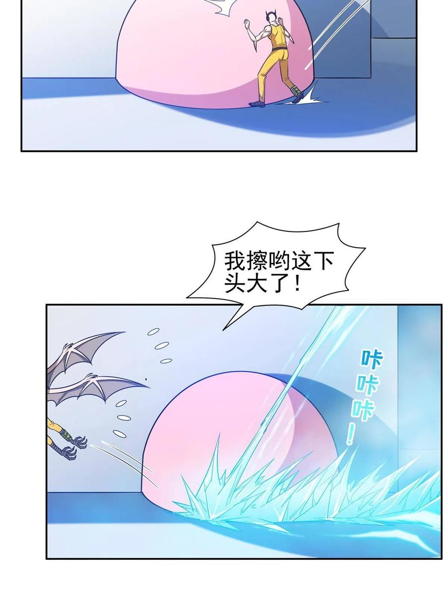 124 在挺一会！-第126话