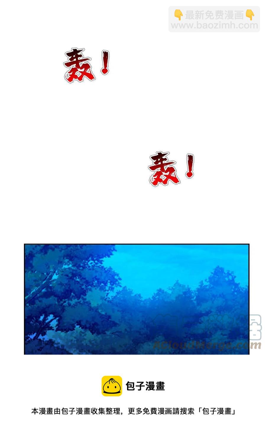 124 在挺一会！-第126话