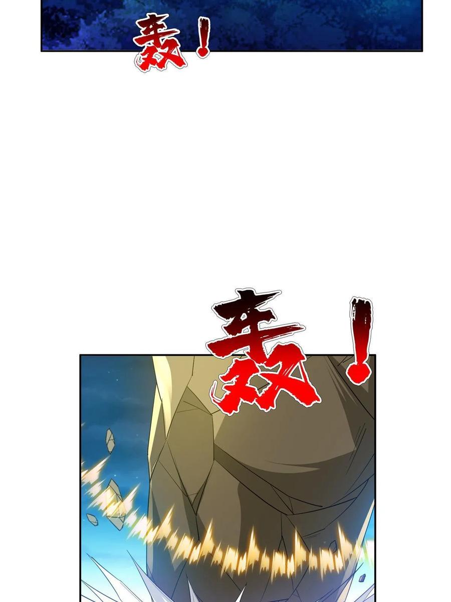 124 在挺一会！-第126话
