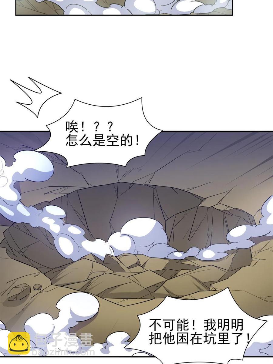 124 在挺一会！-第126话