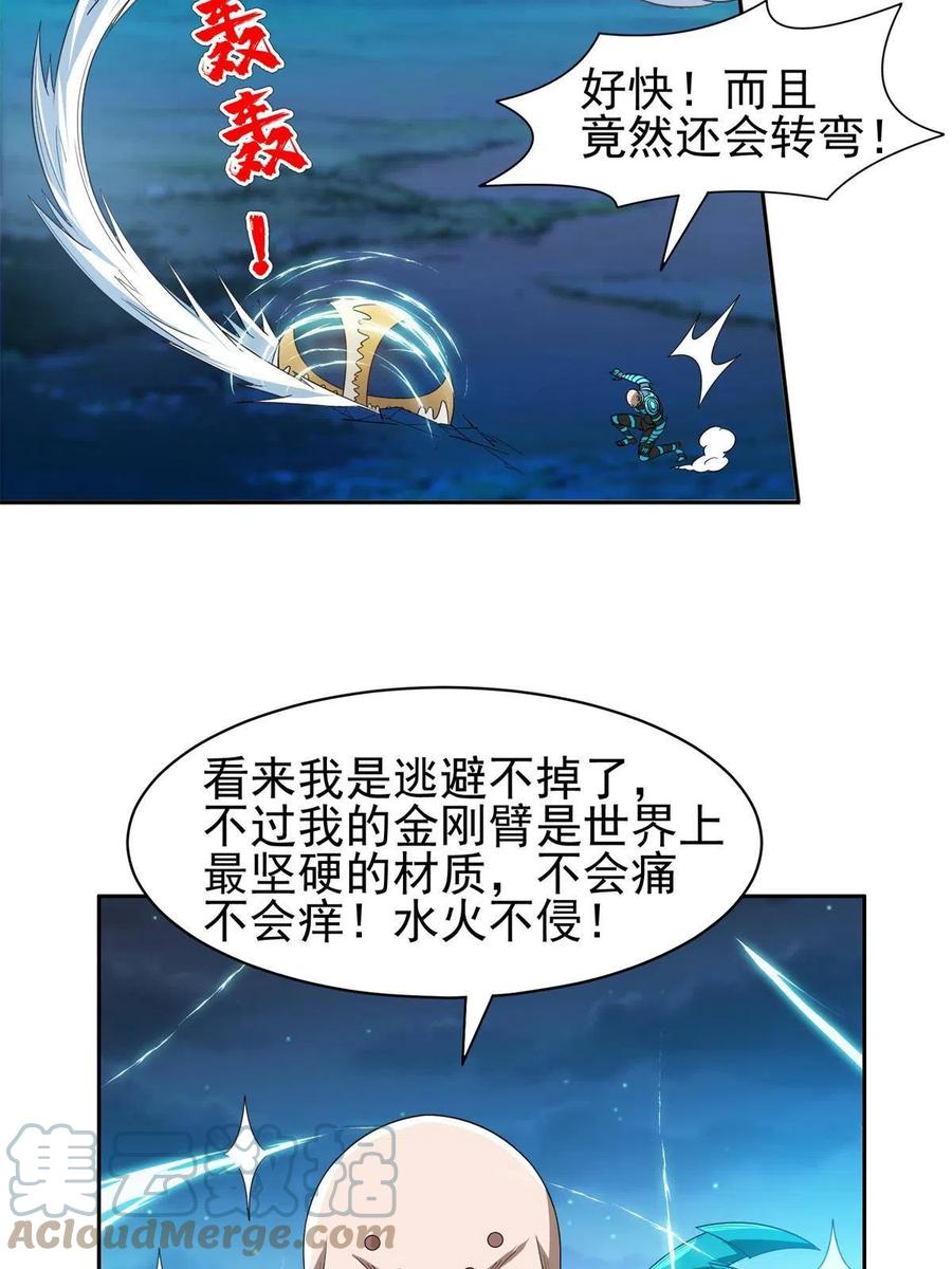 124 在挺一会！-第126话