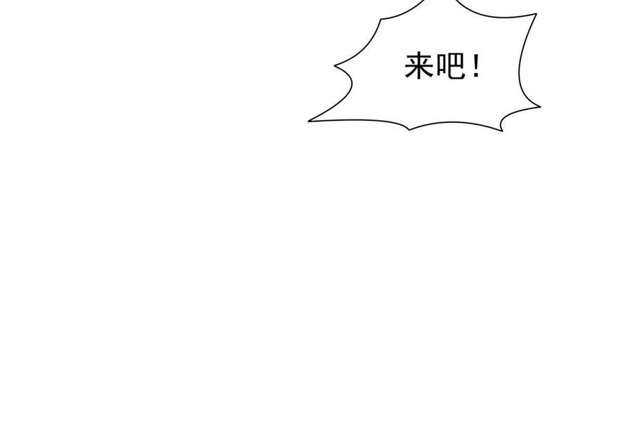124 在挺一会！-第126话