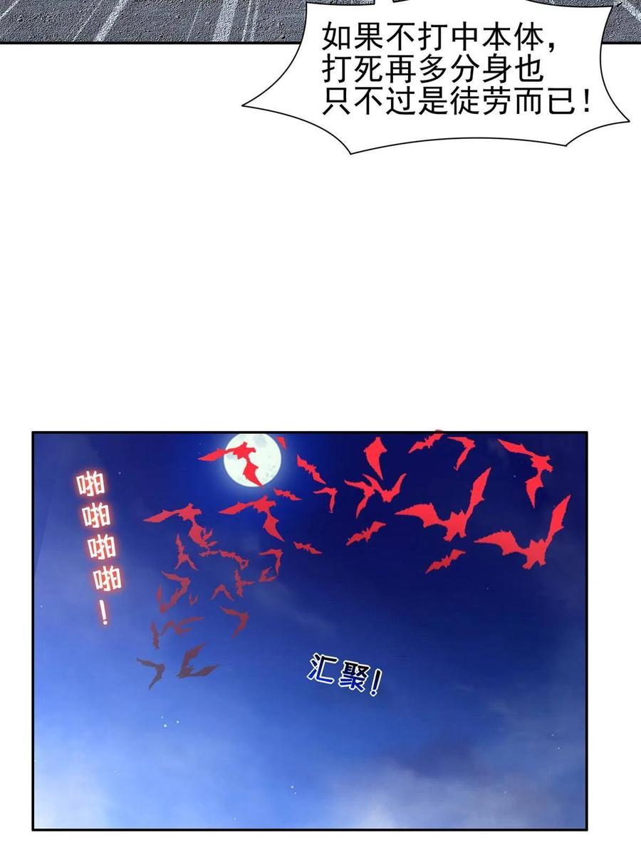 128 还有后手？-第130话