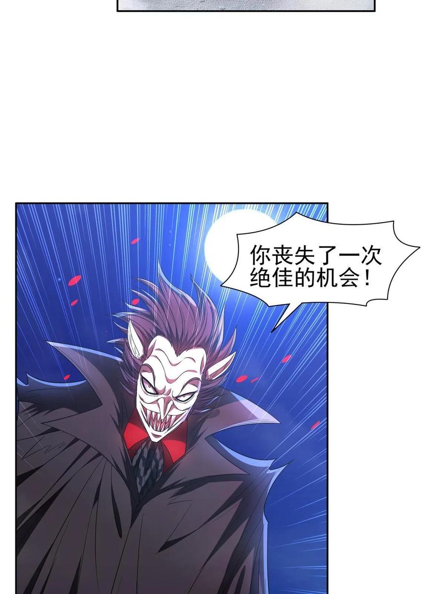128 还有后手？-第130话