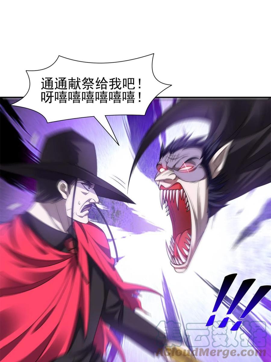 128 还有后手？-第130话