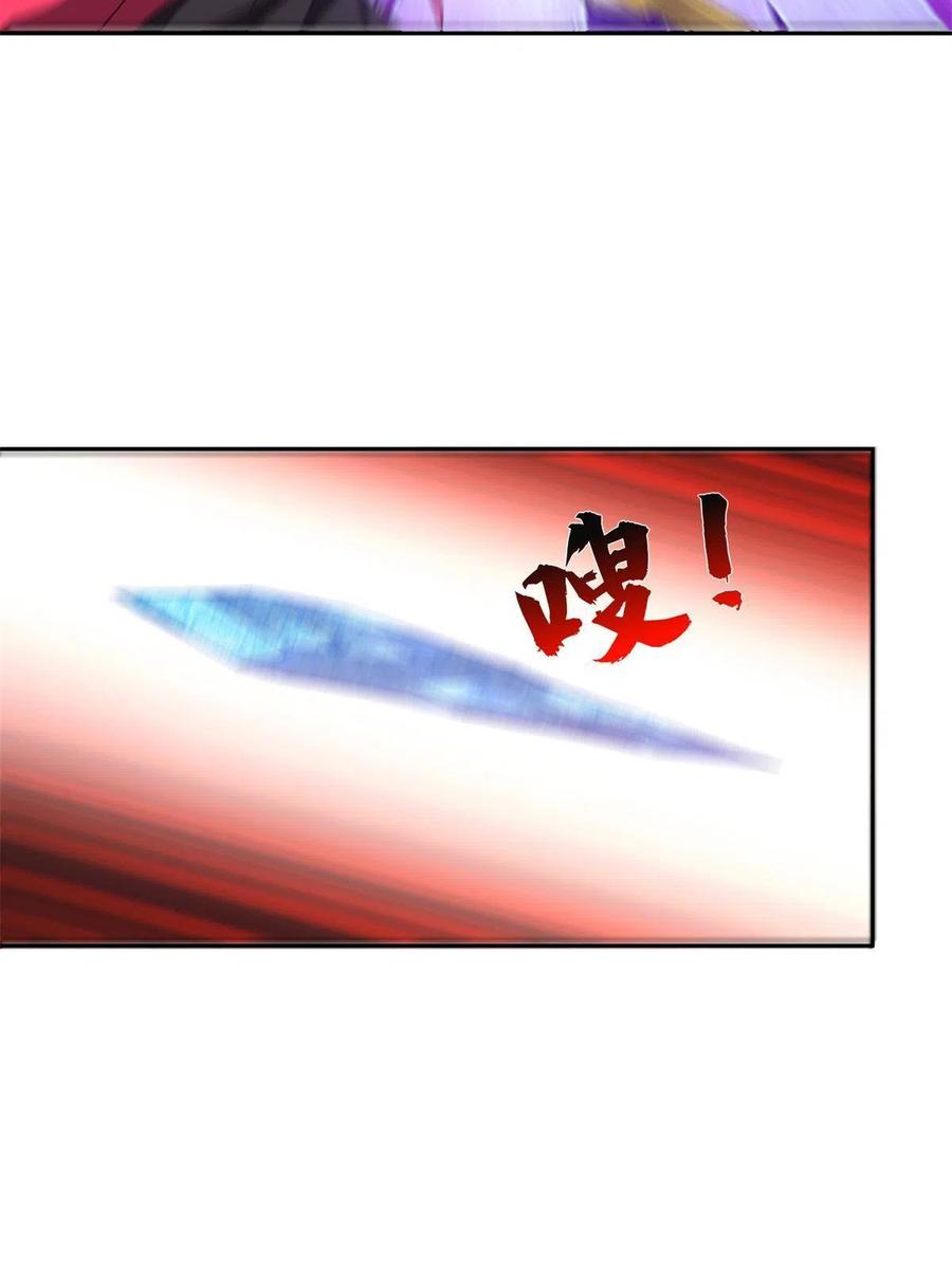 128 还有后手？-第130话