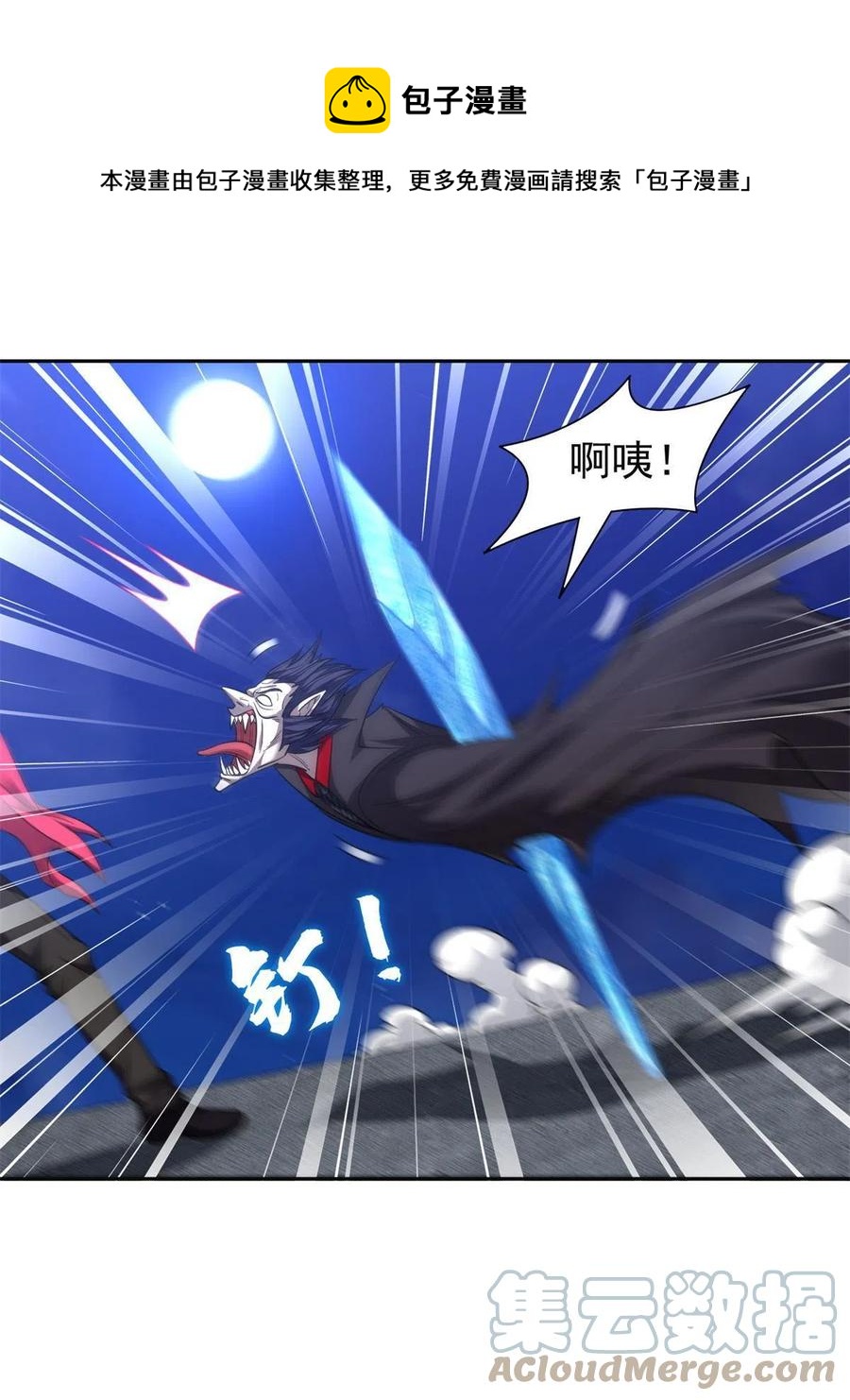 128 还有后手？-第130话