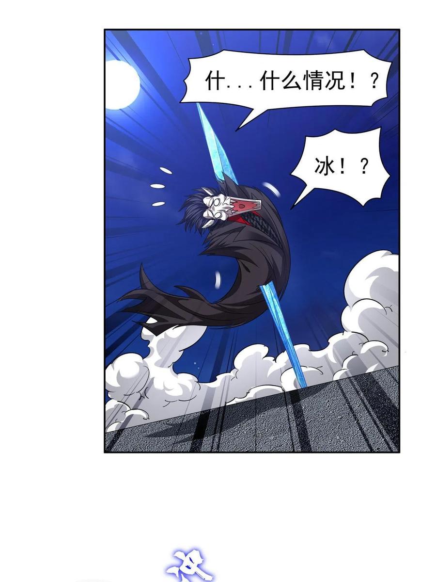 128 还有后手？-第130话