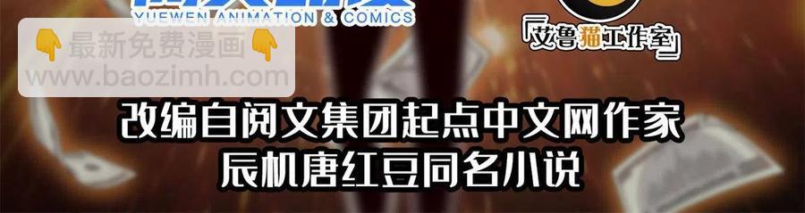 128 还有后手？-第130话