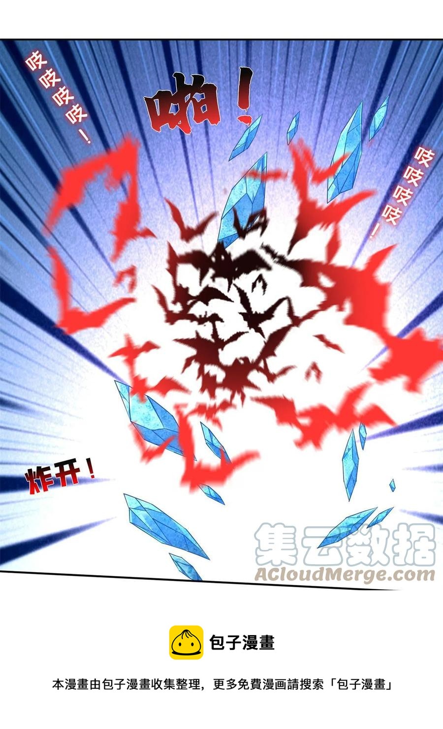 128 还有后手？-第130话