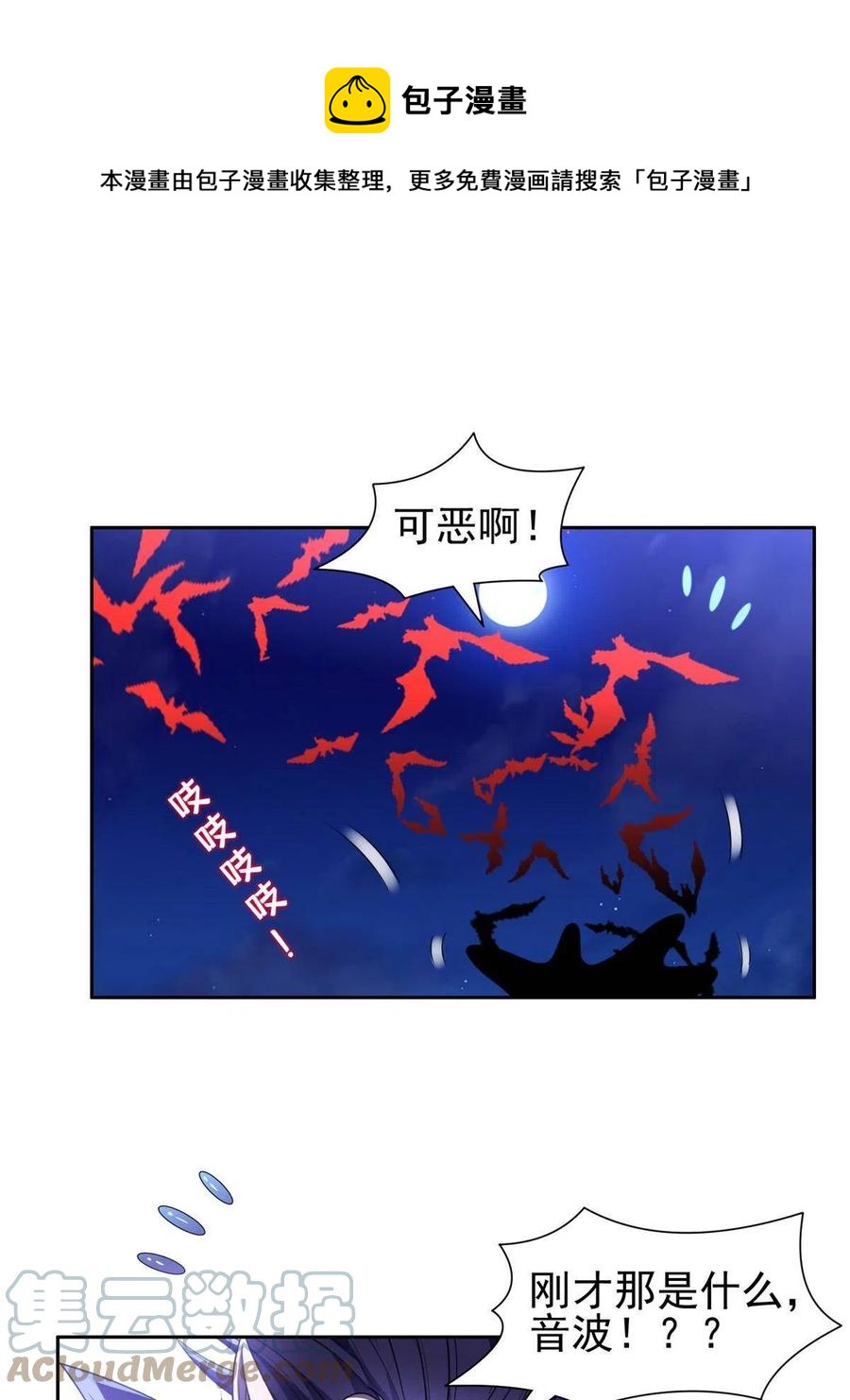 128 还有后手？-第130话