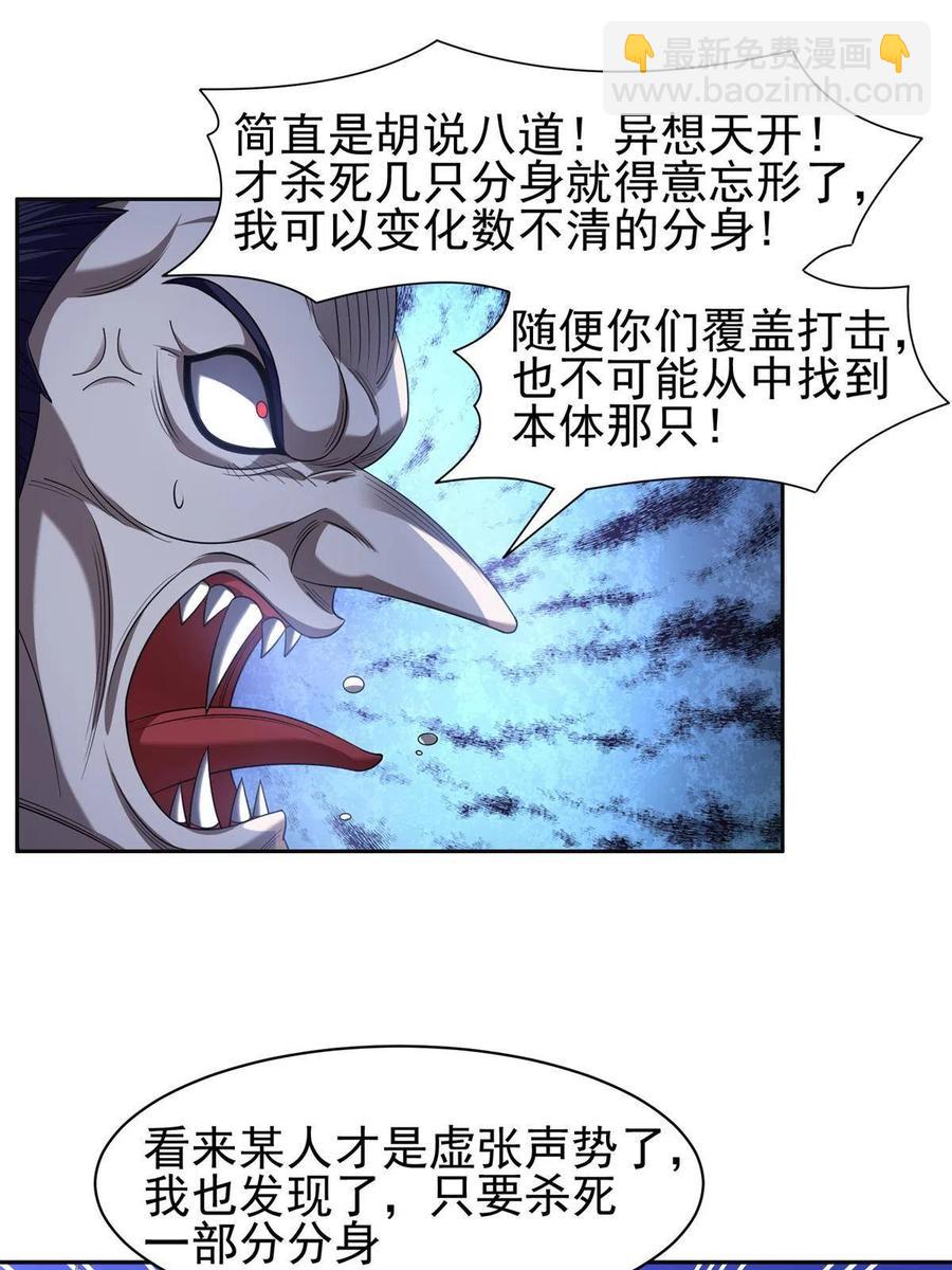 128 还有后手？-第130话