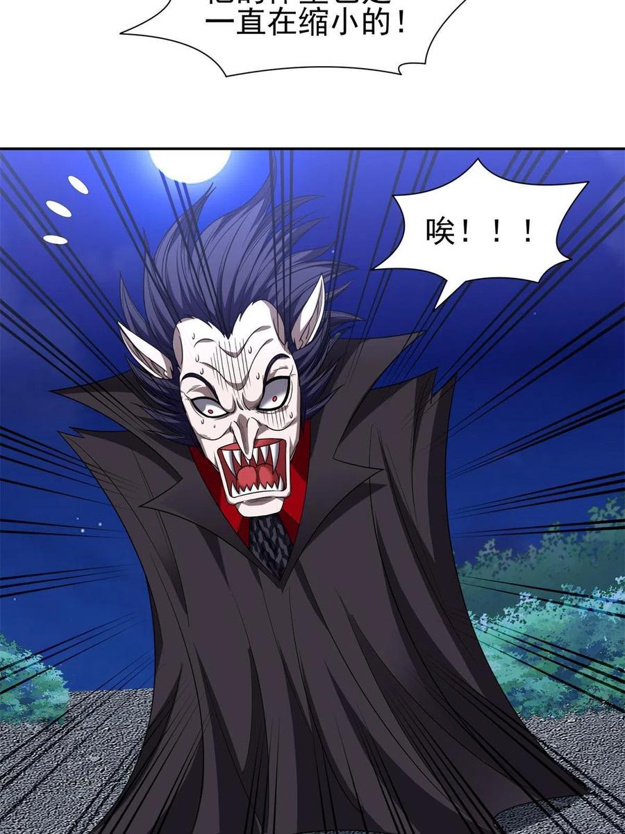 128 还有后手？-第130话