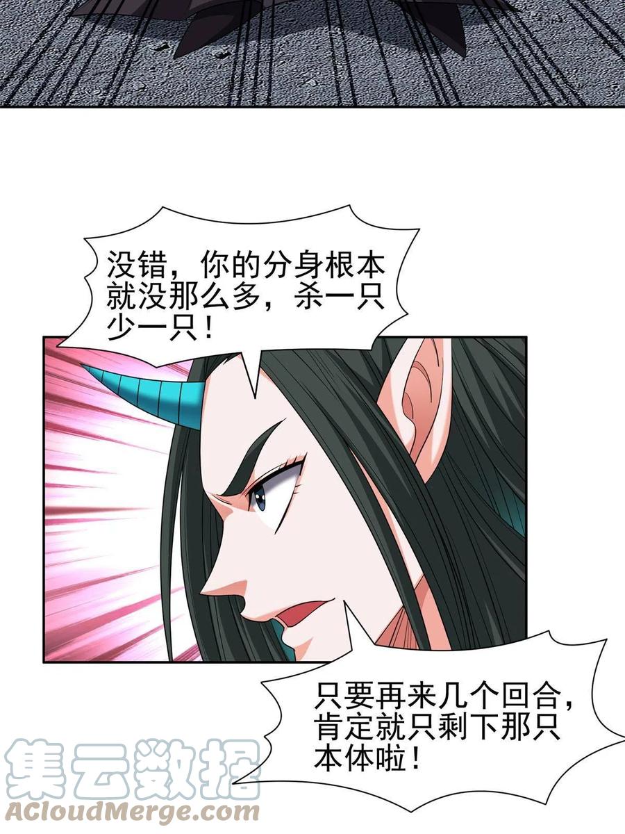 128 还有后手？-第130话