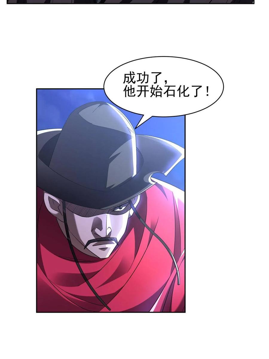128 还有后手？-第130话