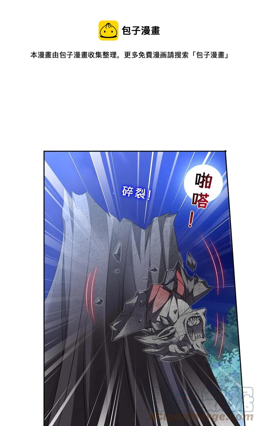 128 还有后手？-第130话