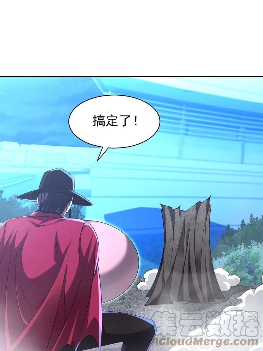 128 还有后手？-第130话